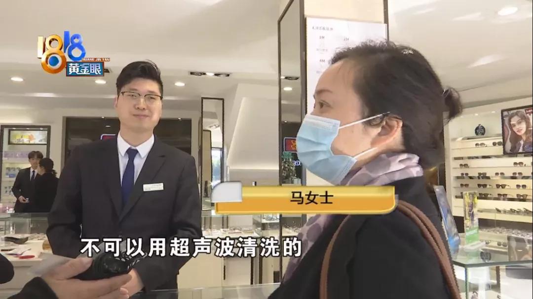 太阳镜起泡怎么处理,超声波清洗太阳镜