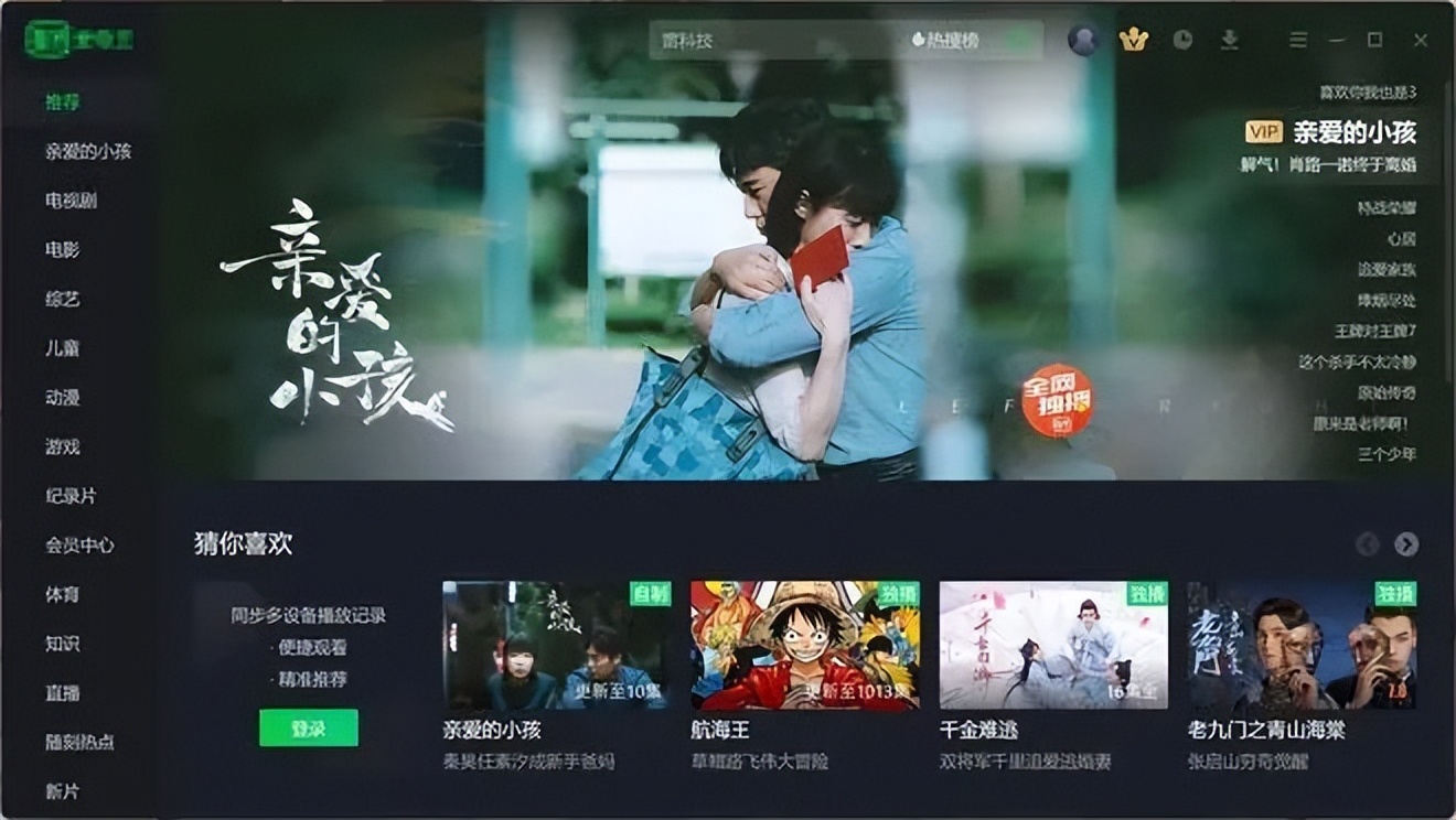 不用会员无广告的优酷视频,优酷回应非会员广告