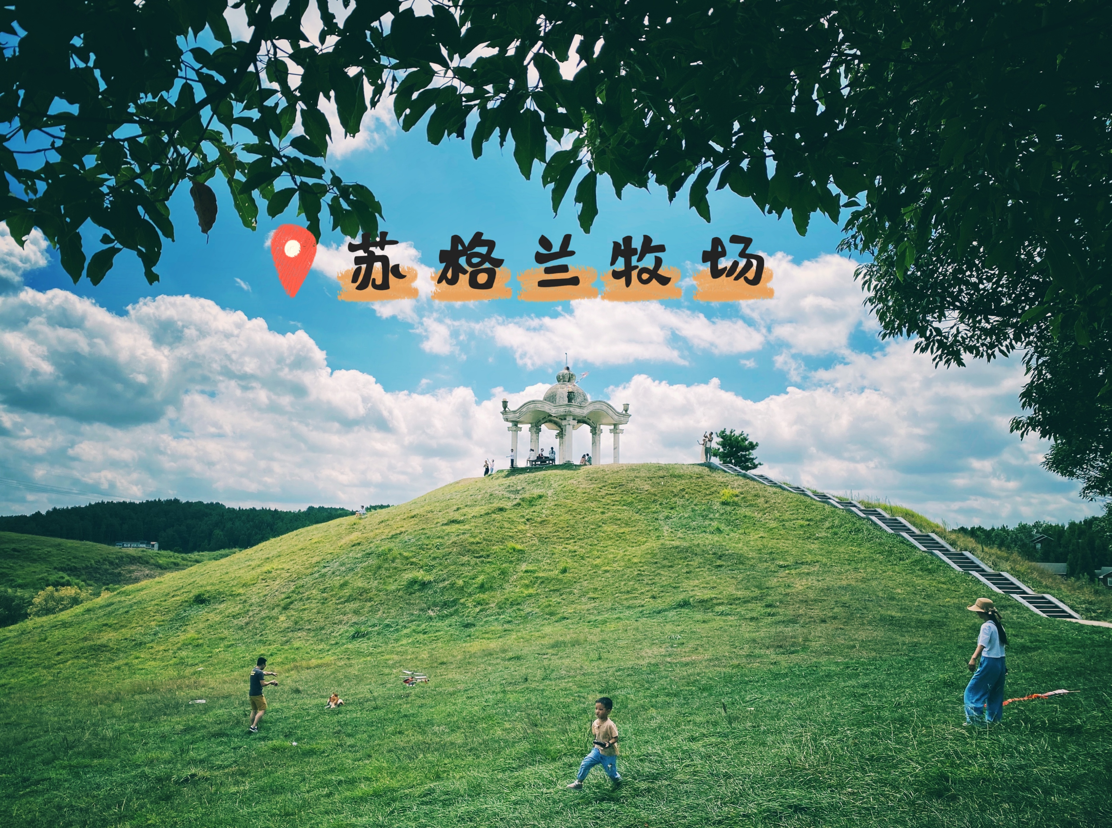 露营|别犹豫了朋友们❗贵阳周边这些自带帐篷的露营地真的很！好！玩！