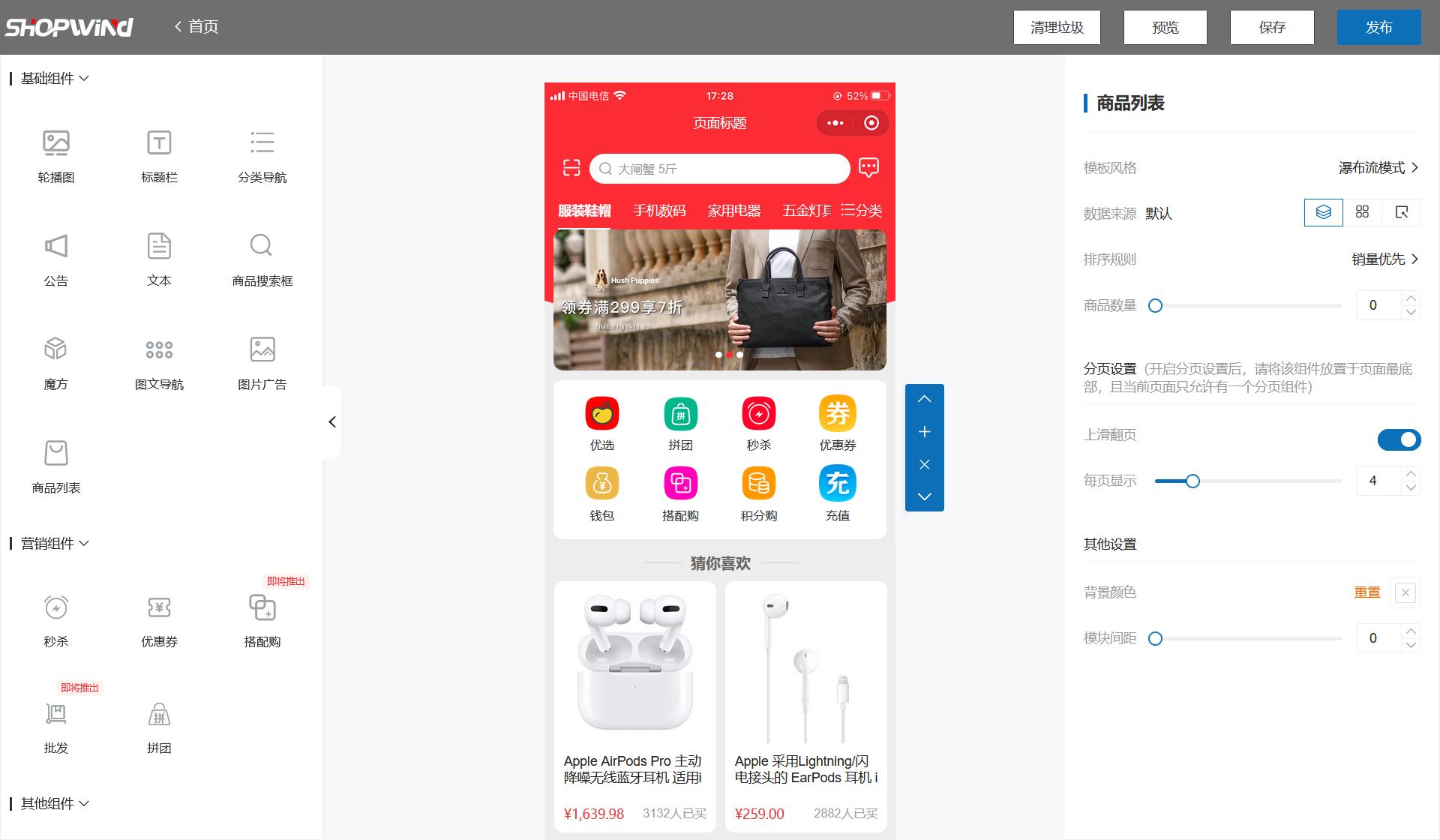 接私活必备的10个开源项目,程序员接私活什么项目的活最多