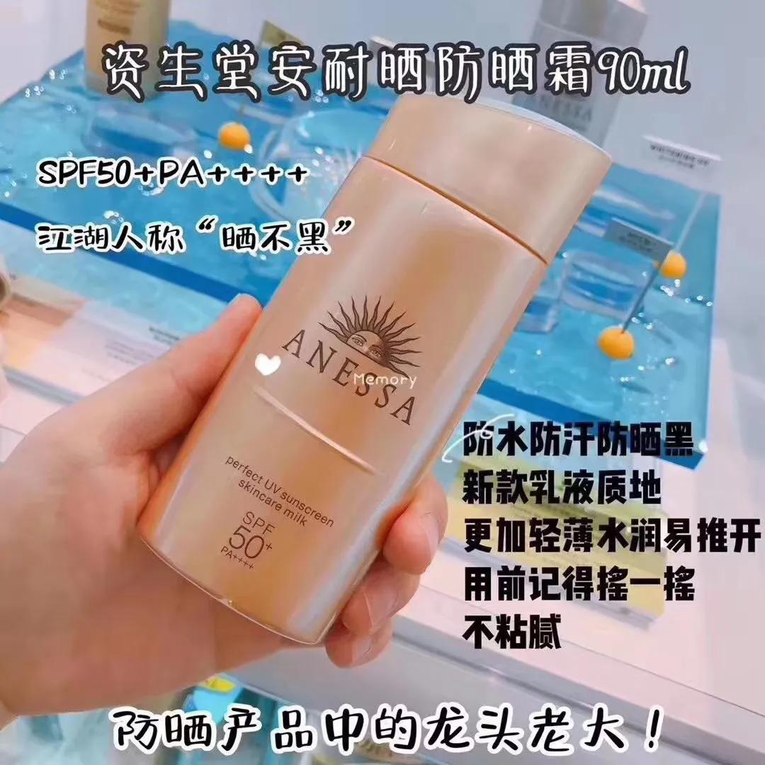 日本防晒排行榜前十名,防晒泰国推荐