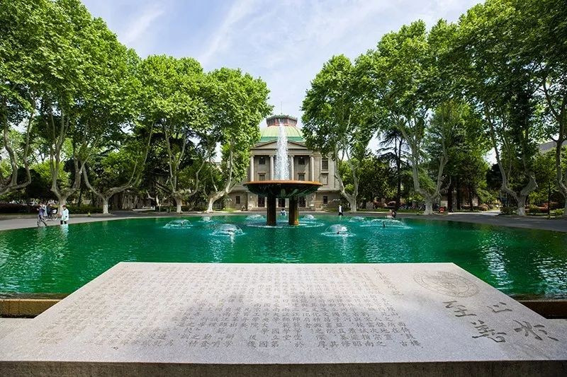 中国最牛大学东南大学,全球顶尖前10万名科学家江苏大学