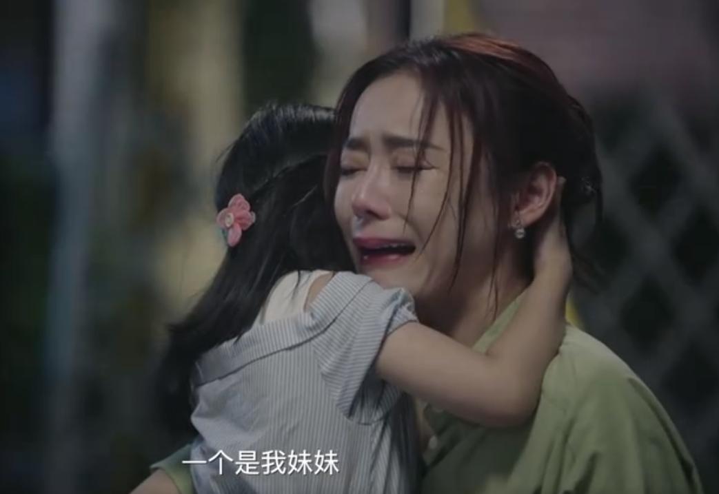 袁姗姗新剧回归名场面,袁姗姗新剧什么时候播出