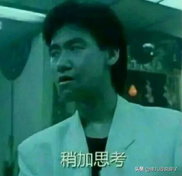 2019土拍价格 (从土拍价格可以看出什么)