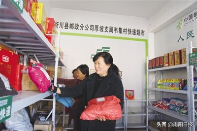 推进邮政快递业服务乡村振兴,农村寄递物流助力乡村振兴