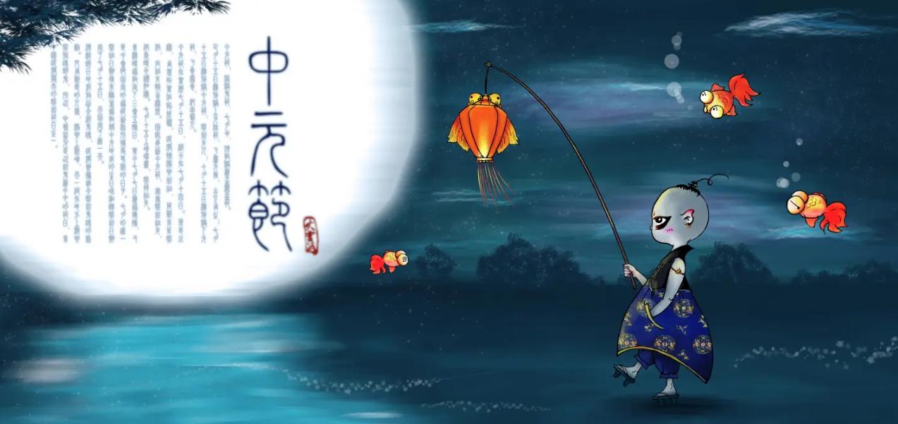 中元节祭祖方式有哪些讲究,中元节一般祭祖在晚上什么时间