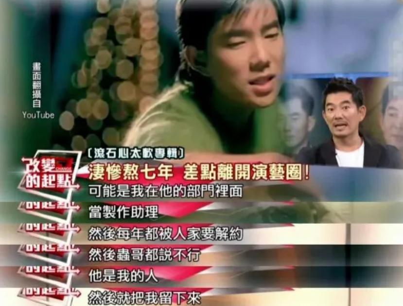 任贤齐不火英文歌,任贤齐不火的歌曲