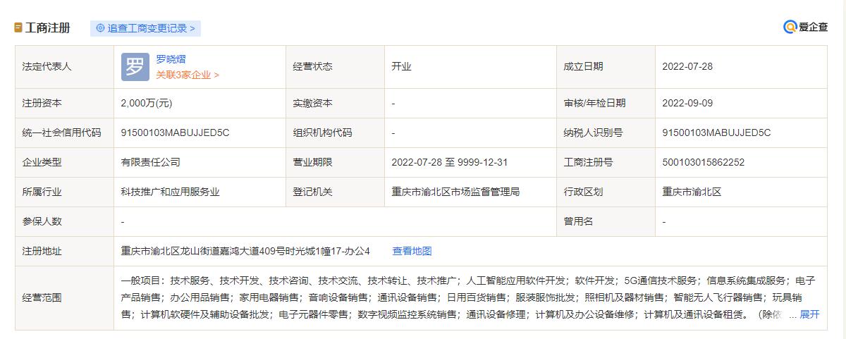 易联购后续会被抓吗,易联购跑路能被抓么