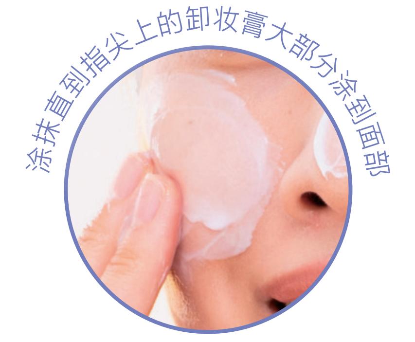 深层清洁脸部角质毛孔污垢,每天坚持热敷几分钟深层毛孔清洁