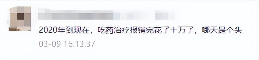 我没疯知乎原版,我没疯知乎