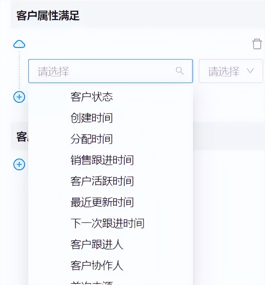 企业微信scrm标签管理方法,企业微信扫码自动打标签