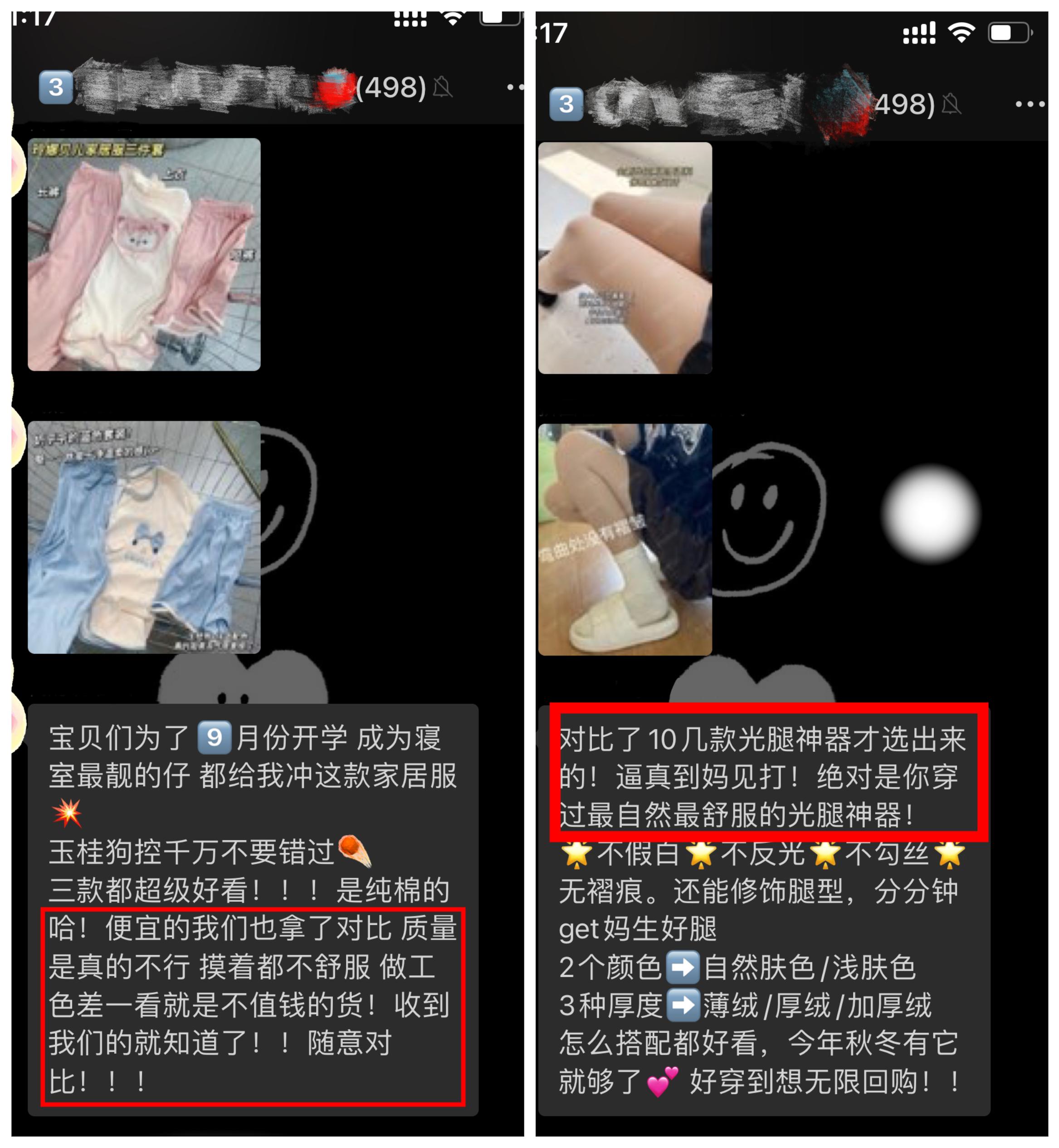 快团团团长前100名,快团团精英团长top100