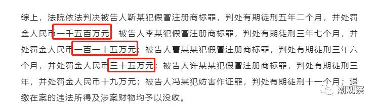 鏃楄埌搴楀崠鍋囧寲濡嗗搧,瀹樻柟鏃楄埌搴楀亣璐у寲濡嗗搧