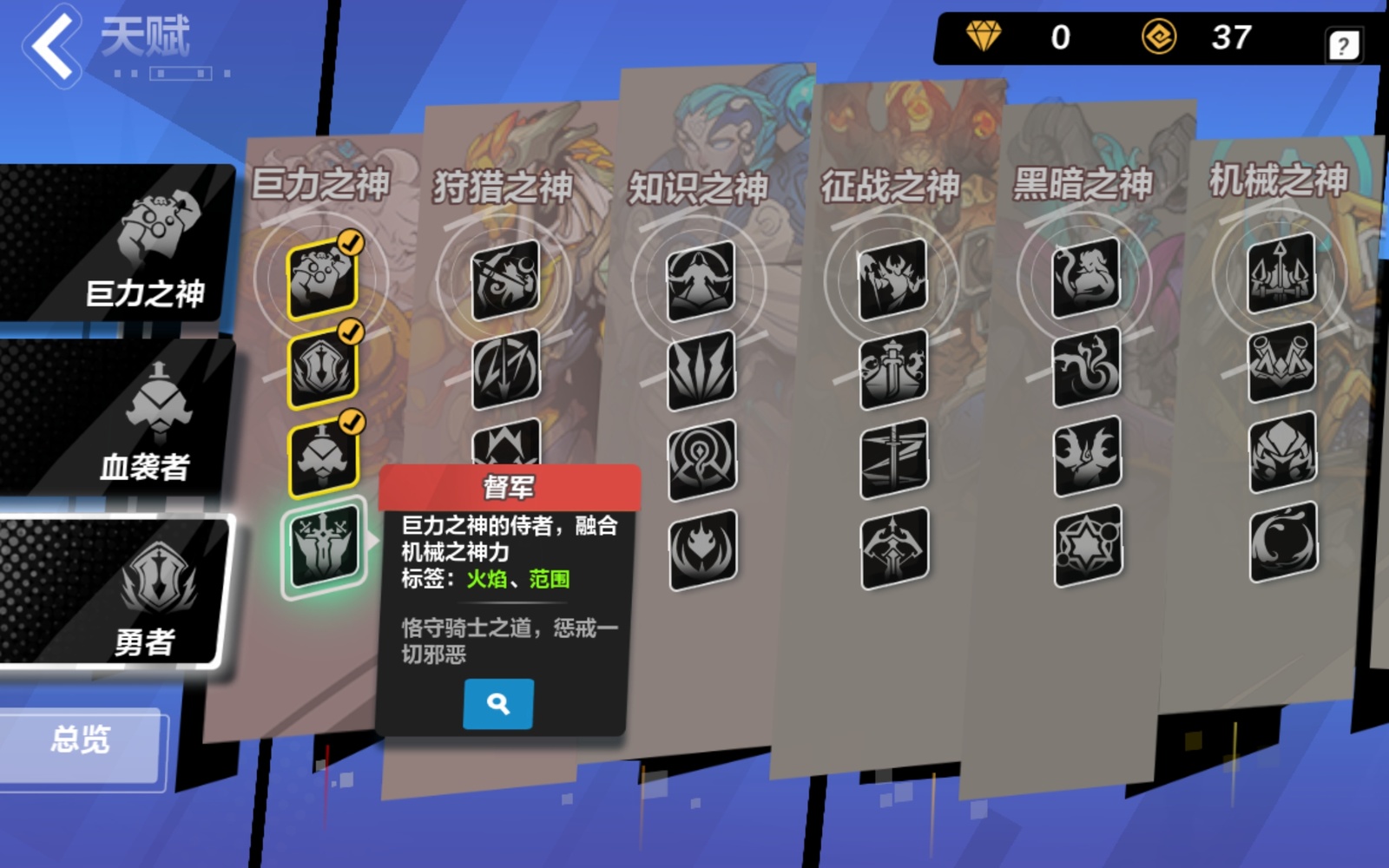 火炬之光暗黑手游对比,暗黑系的手游火炬之光