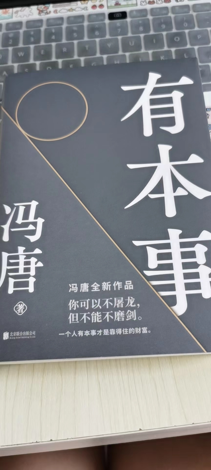 人到中年，看书治好了我的抑郁焦虑和失眠