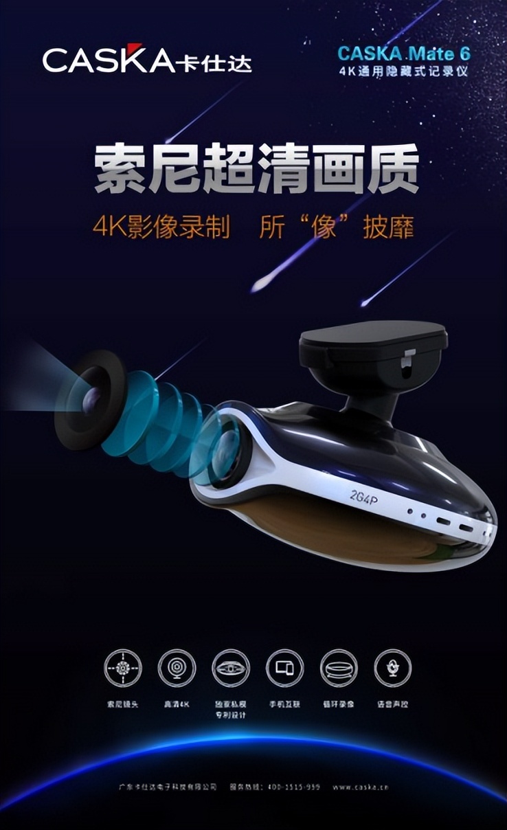 满足完美车旅期待，与卡仕达一起奔赴圆满时刻