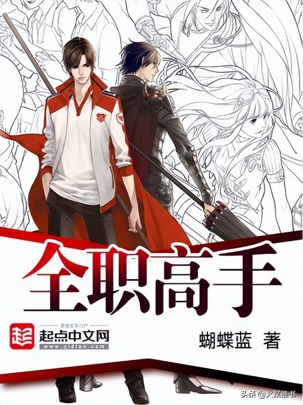 蝴蝶蓝搞笑的网文,对作家蝴蝶蓝的评价