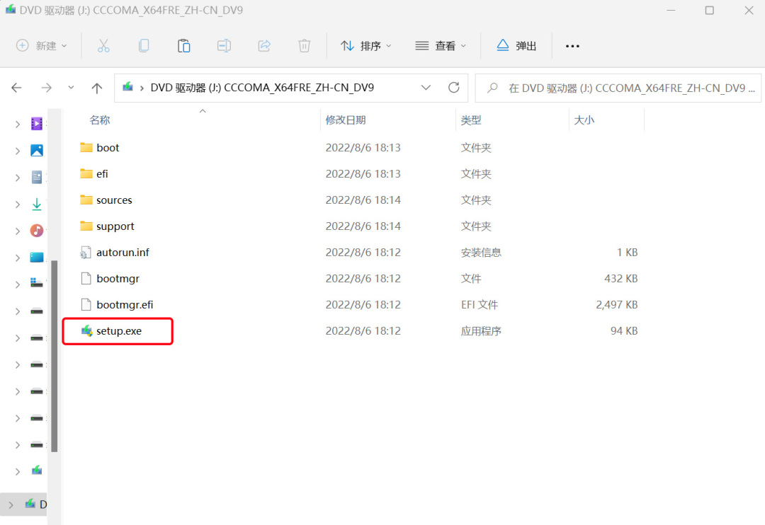 windows1032位如何升级windows11,windows1123h2有必要升级吗
