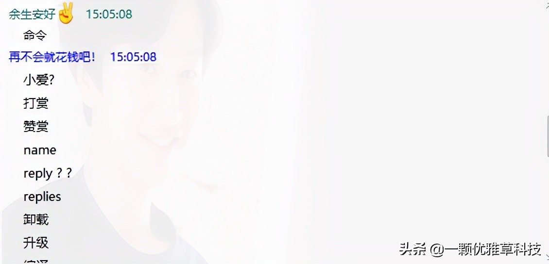 傻妞修复手机,傻妞修复