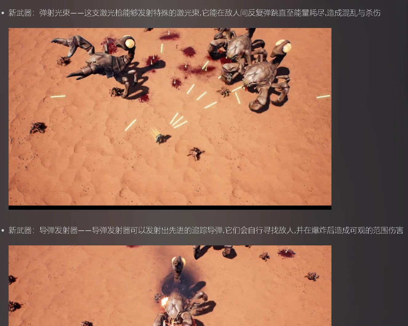 无尽贪婪模式,贪婪大地有无尽模式吗