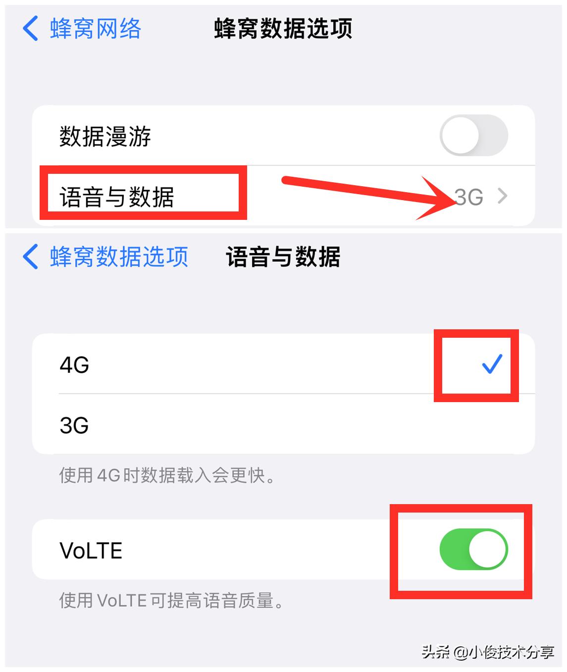 苹果手机网速慢最佳设置,如何解决苹果手机信号延迟