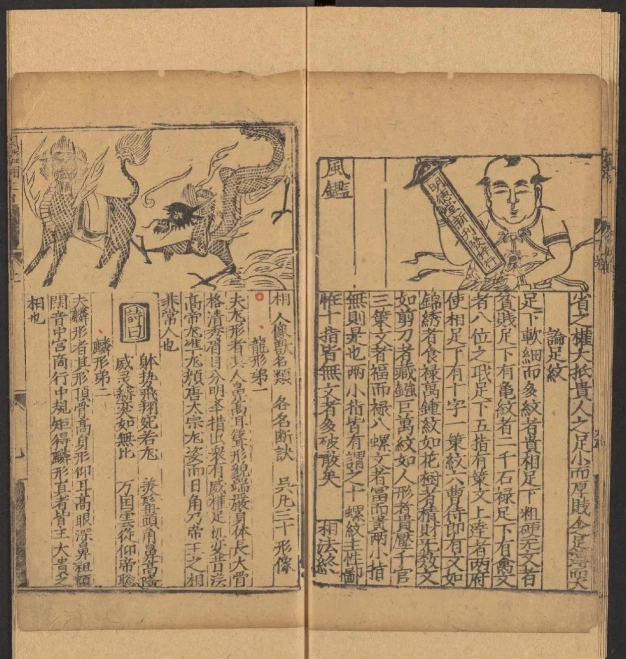 鎰熺煡鍘嗗彶鍝佸懗鏂囧寲缁忓吀,楹荤鐩告湳