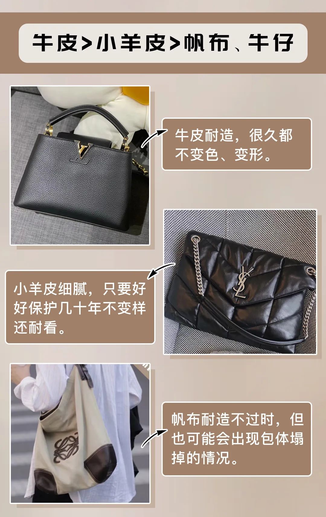 中古二手奢侈品包包捡漏专场,花1000块买大牌包中古包入坑指南