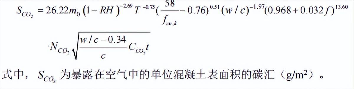 气候对水泥砂浆的影响,气候变冷对混凝土有影响吗