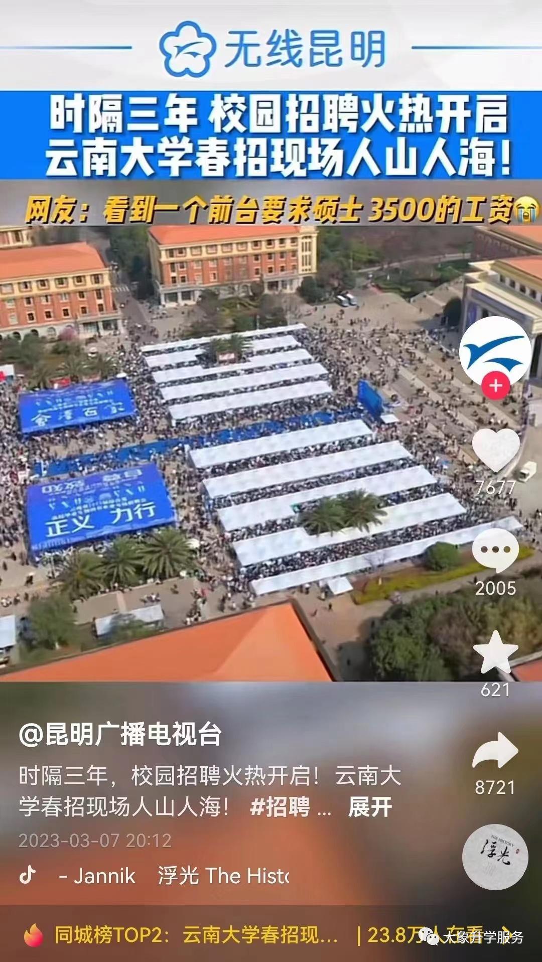 2023年理科就业前景最好的专业,2023年最有前途的就业前景专业