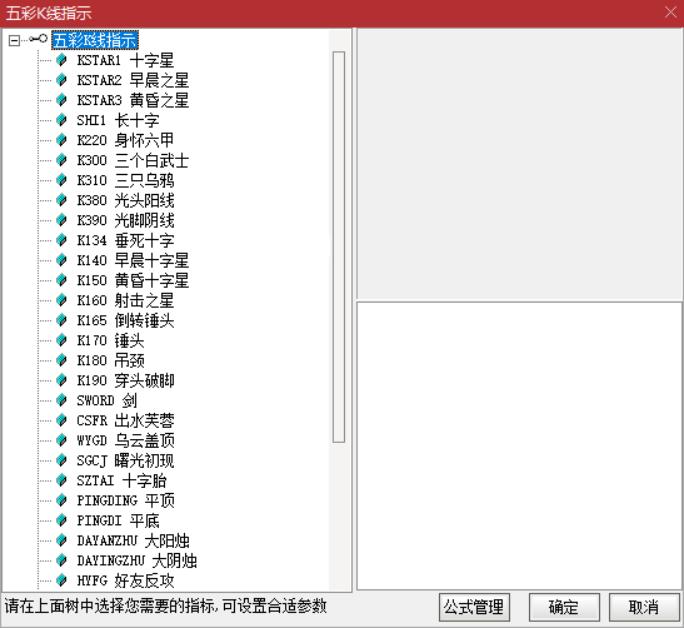 怎样使用通达信五彩指标,通达信五彩k线副图指标