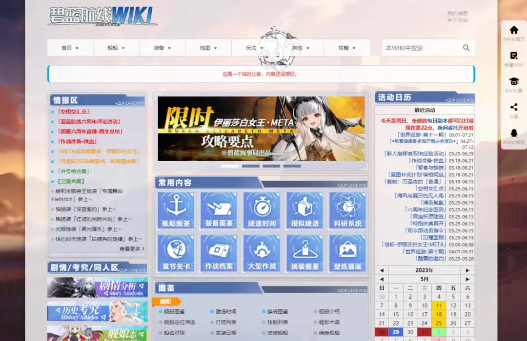 这款18年前的游戏为何如此上头,这款十年前的游戏如今仍处于巅峰