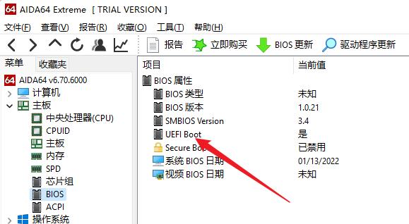 老电脑如何使用m.2硬盘安装系统,老电脑如何安装m.2硬盘