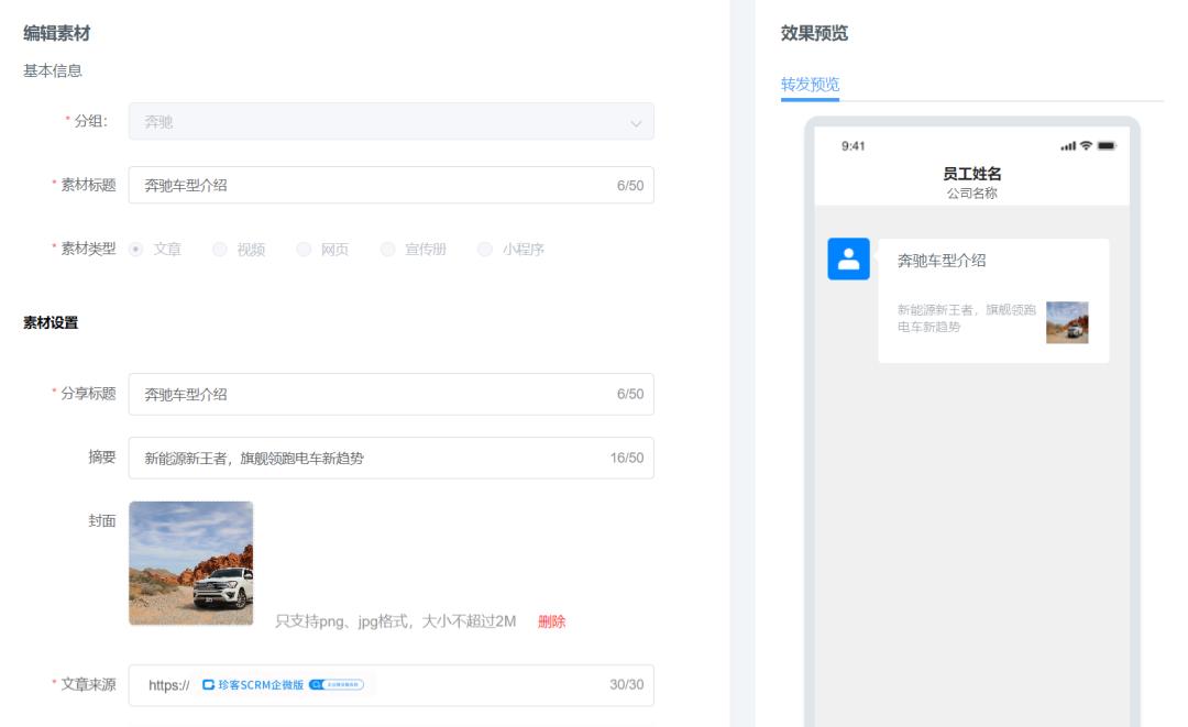 实体店向互联网转型成功的秘籍,实体店线上线下转型成功案例