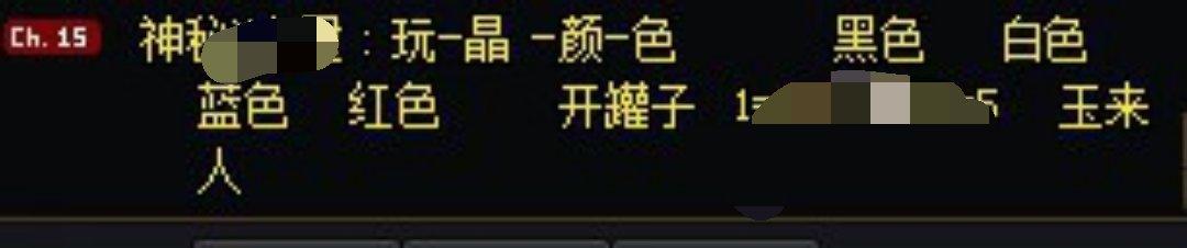 dnf骗术合集,dnf经典骗术合集