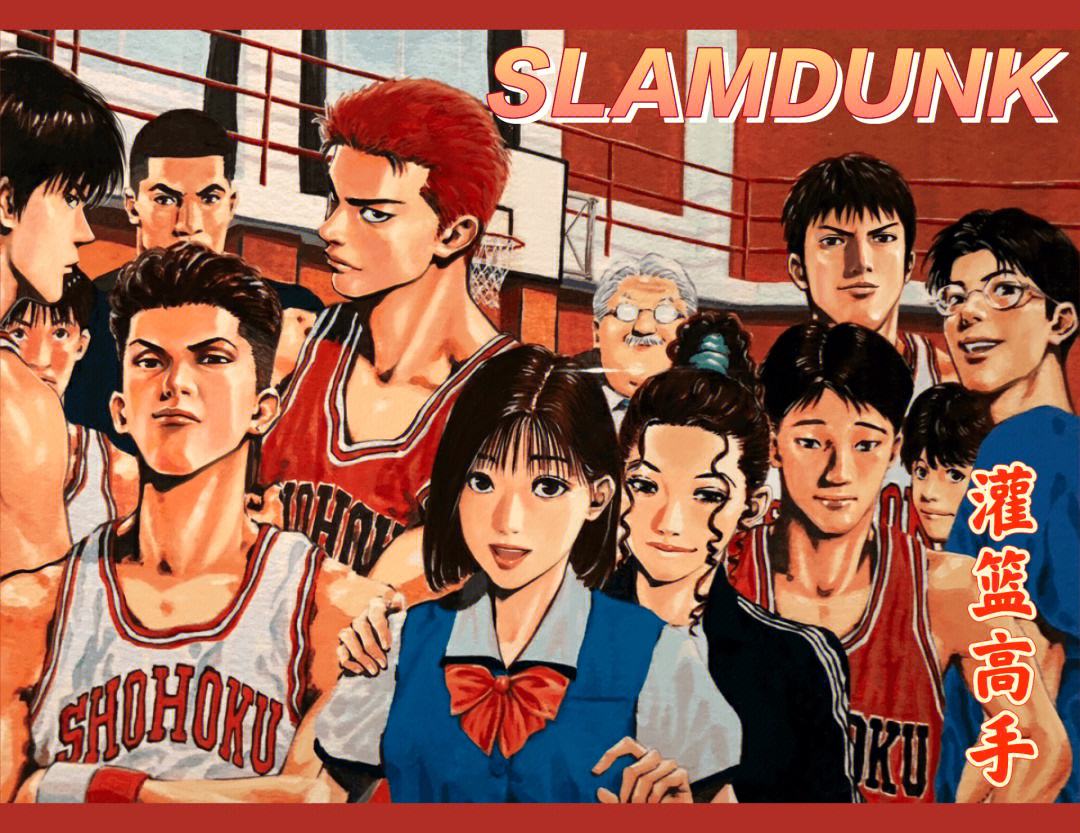 灌篮高手樱木花道图片高清寸头,灌篮高手大电影樱木花道震惊众人