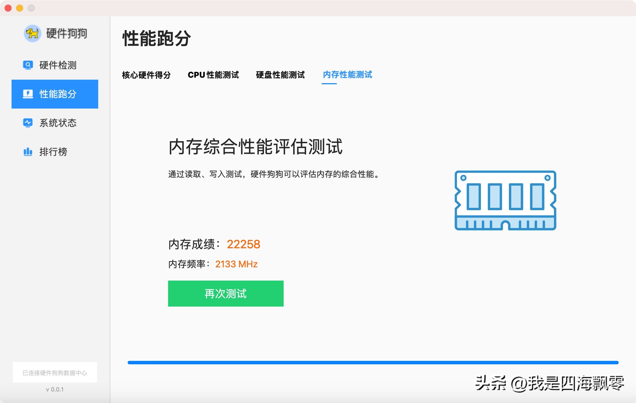 macbookair2018重装,macbookair2017建议升级吗