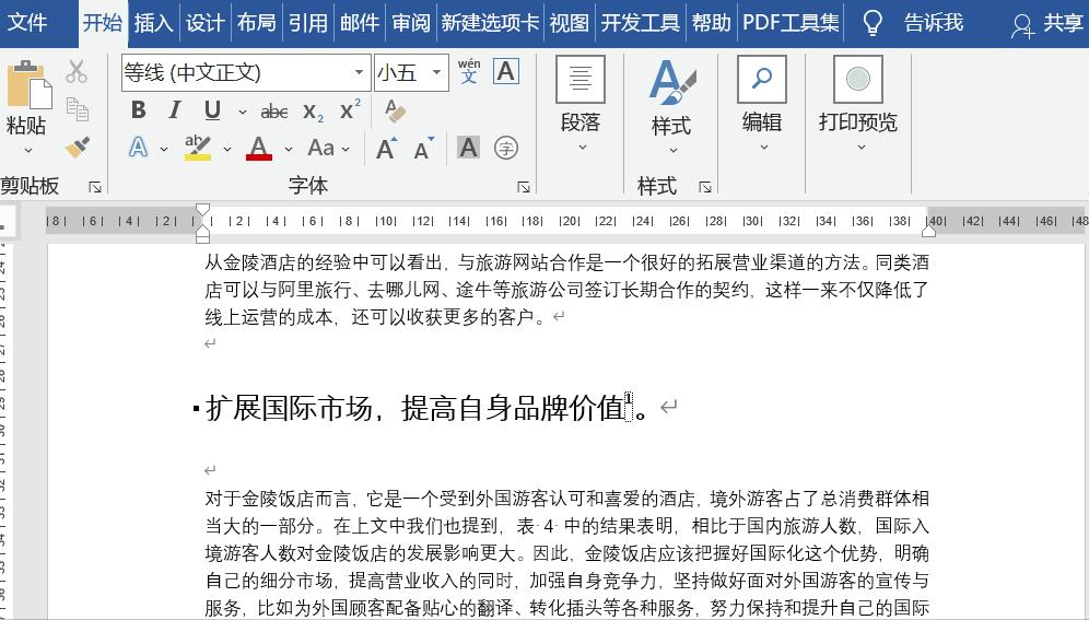 发给别人的文档目录有乱码,为什么文档发给别人会乱码