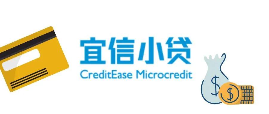 宜信贷最新处理结果,宜信小贷合法吗