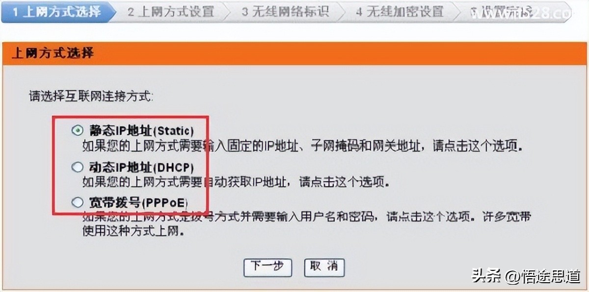 d-linkdir613路由器无线桥接,dlinkr402路由器怎么设置