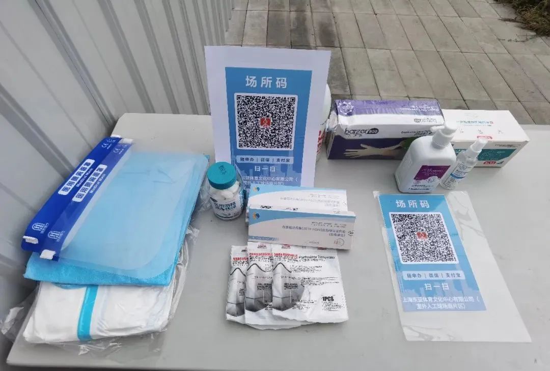 徐家汇体育公园室外足球场6月3日起恢复对外开放