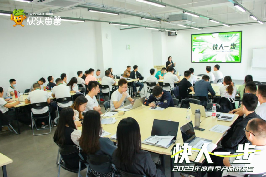 快乐茶饮和快乐番薯,快乐番薯茶饮怎么样