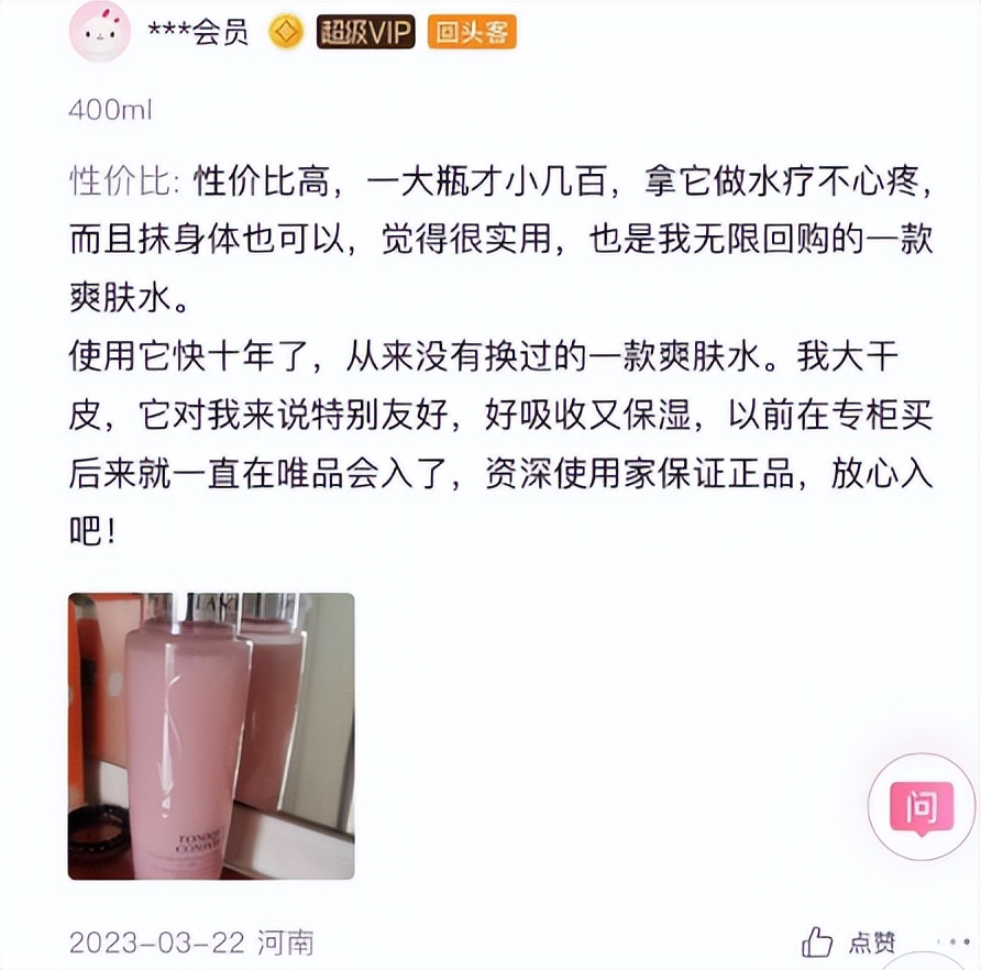 唯品会上的大牌打折是真的吗,为什么真正的大牌不打折