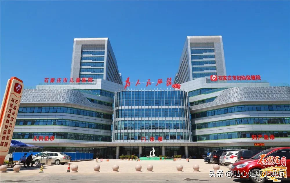 石家庄最权威的内科医院,河北省石家庄最好的医院排名