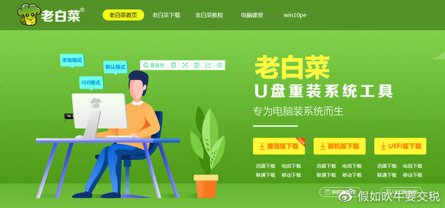 现在电脑重装系统哪个软件好,电脑重装系统的软件哪个好