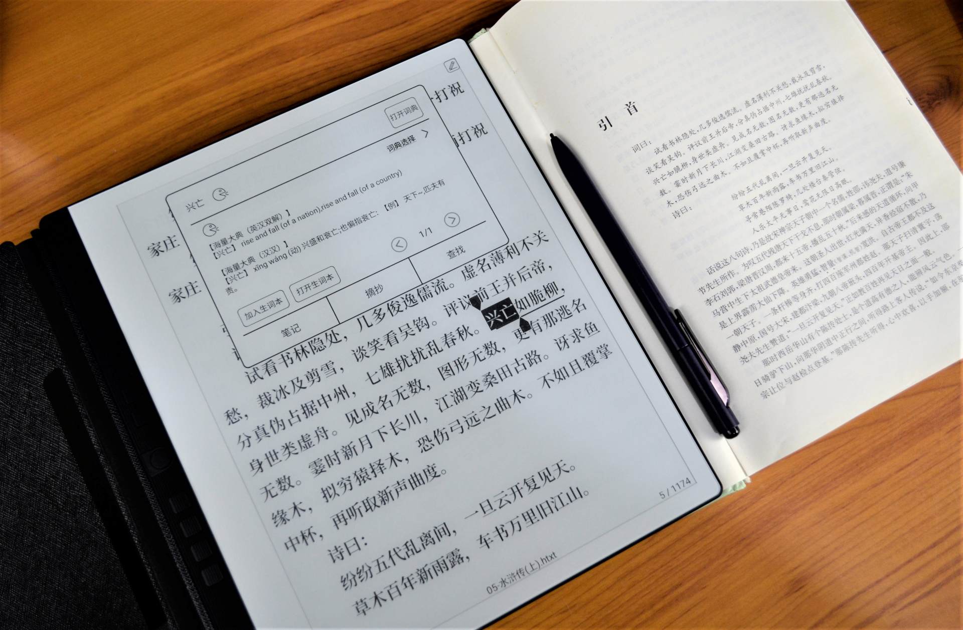 汉王n102023版测评,汉王n10解放生产力