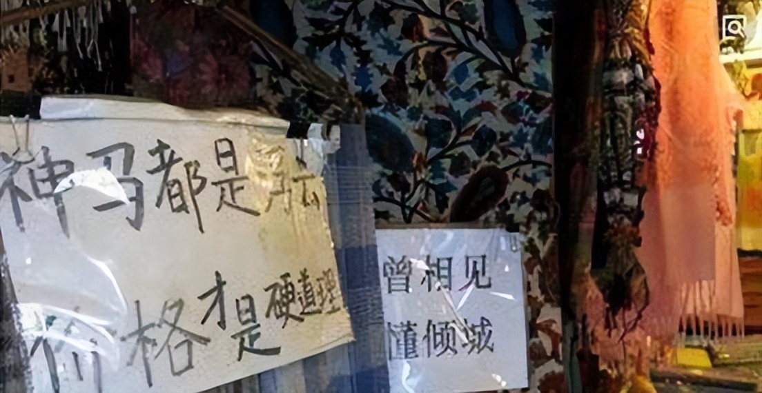 继越南之后,尼泊尔也贴出“中文标语”,内容却把我国游客逗笑了