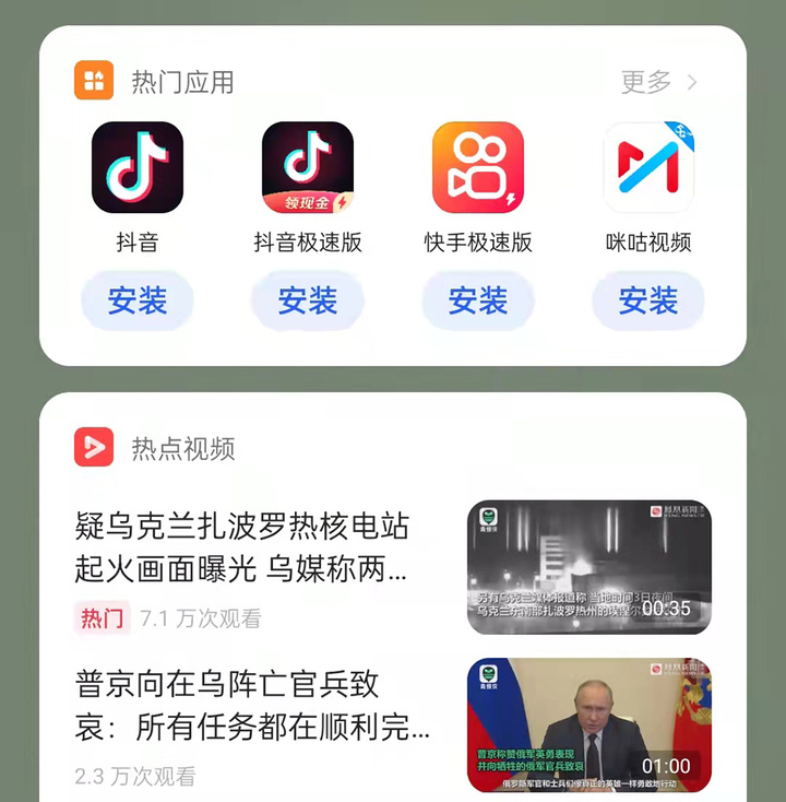 手机厂商取消的功能,为什么手机厂商都舍弃了全面屏