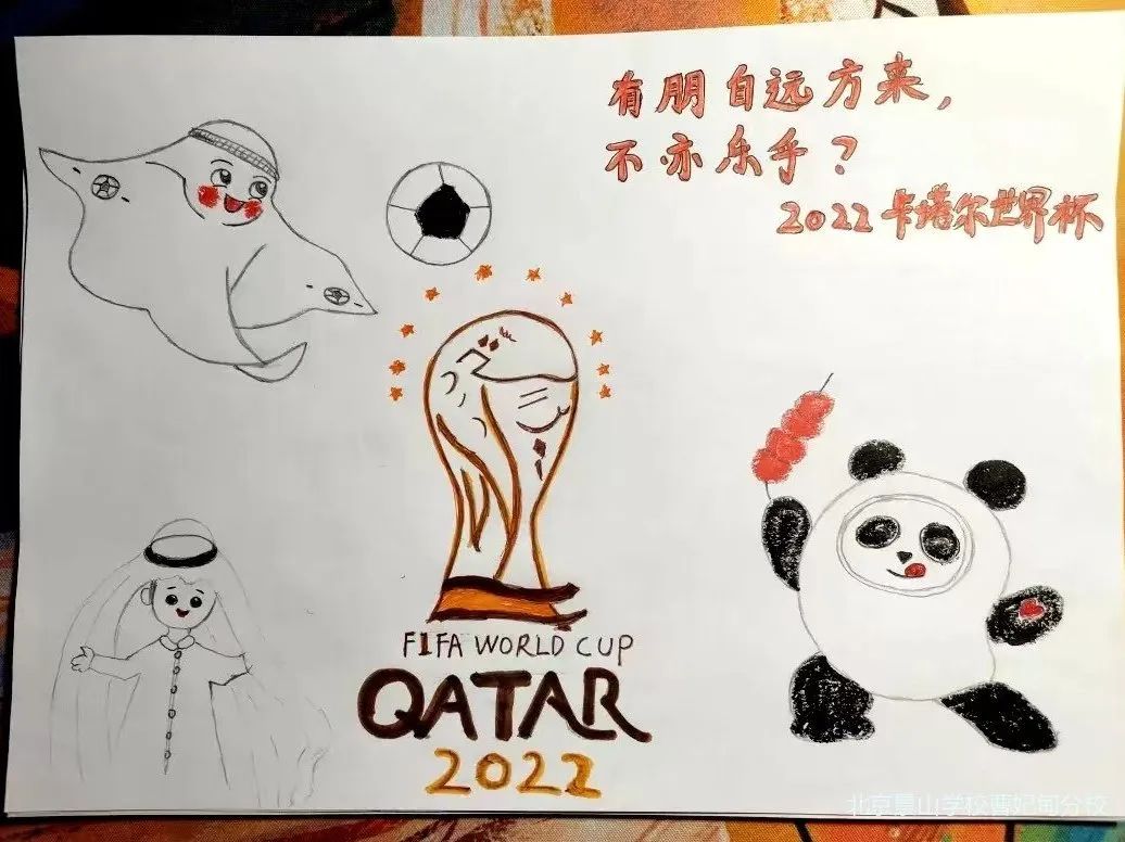 北京景山学校曹妃甸分校体育组,北京景山学校曹妃甸分校2018