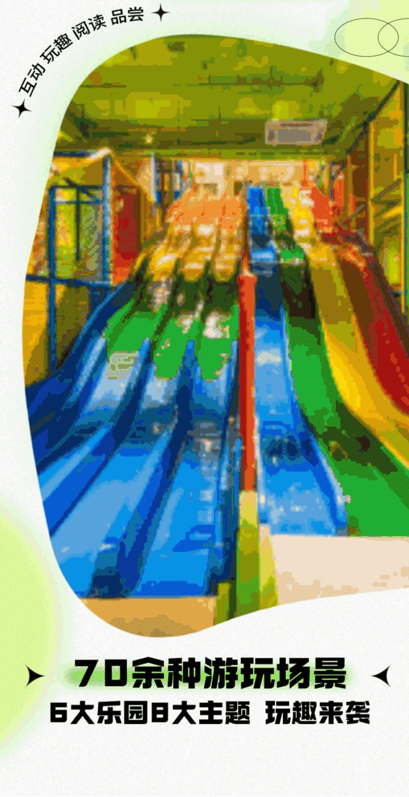 武汉袋鼠乐园攻略,袋鼠玩趣城国博店水乐园