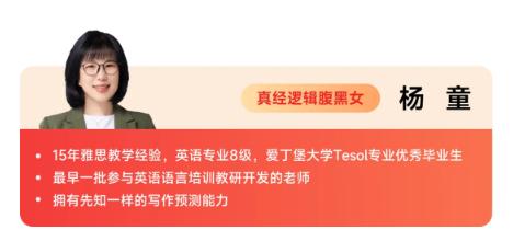 李仙童雅思口语,学为贵雅思老师李仙童